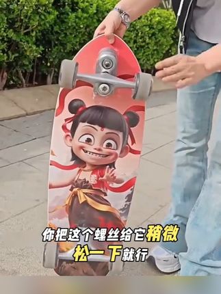 新款哪吒2滑板初学者儿童青少年男女生双翘专业版四轮闪光滑板车 #四轮滑板车 #儿童玩具 #滑板车 #让孩子快乐成长 #好物推荐🔥