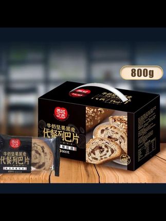 800g牛奶坚果严选列巴切片面包代餐新疆营养美味饱腹#大列巴 #面包 #营养美味 #饱腹 #真的很好吃