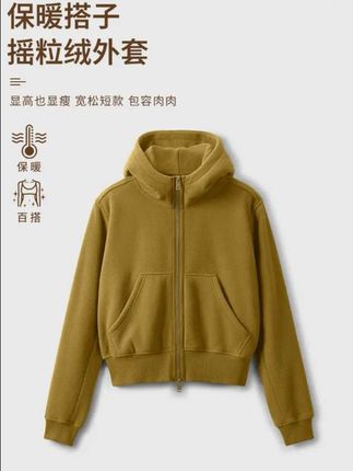 #高级感穿搭 SW速惟女款保暖冬季外套复合面料连帽夹克纯色运动休闲摇粒绒外套女#保暖又好看 #显瘦显高显气质 #谁穿谁好看 #秋冬穿搭