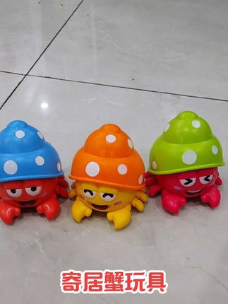 这只寄居蟹玩具也太好玩了,就这样来回拉动就能左右行走,宝宝超级爱玩!!!!#玩具车 #玩了个很新的东西 #儿童玩具 #好物推荐🔥 #玩具