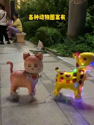 带轮走路气球来喽,有了它你就是街上最靓的崽啦,回头率从来没这么高好过啊!#可以牵着走的玩具 #气球 #哄娃神器 #也太可爱了吧