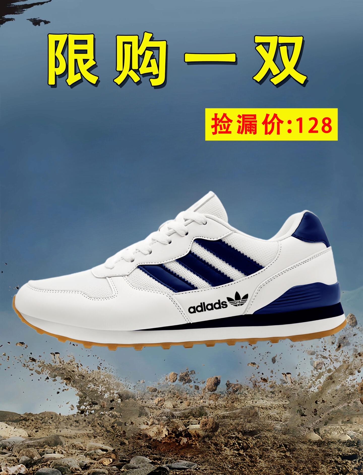 男士秋冬透气运动鞋防滑百搭休闲跑步鞋。#品牌运动鞋 #男鞋推荐 #男鞋穿搭 #时尚潮流男鞋 #运动鞋推荐