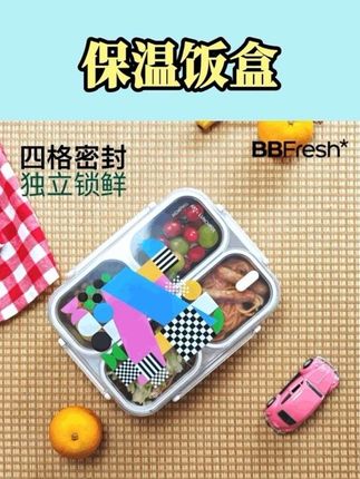 食品级不锈钢保温饭盒新款小学生打饭专用大容量餐盒#保温饭盒 #便当盒 #学生饭盒 #打饭 #带饭一族