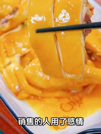 #盐焗鸡 看着食欲满满,鲜嫩多汁,舌尖上的味道#美食 #盐焗鸡 #抖音美食创作者 @DOU+小助手