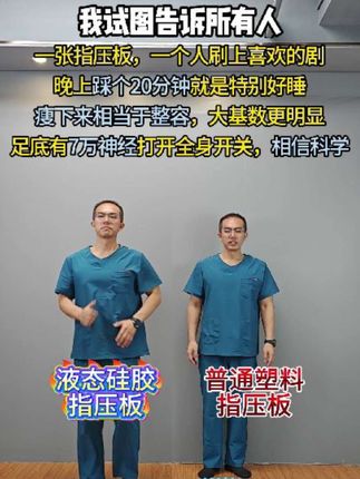 居家锻炼指压板超慢跑踏步锻炼 #居家锻炼 #居家健身有新招 #居家健身 #指压板 #超慢跑