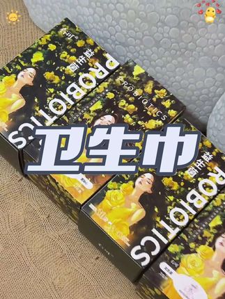 对女生很好益生菌卫生巾,抽拉拿取很有仪式感#益生菌卫生巾 #右可 #右可卫生巾 #姨妈期必备