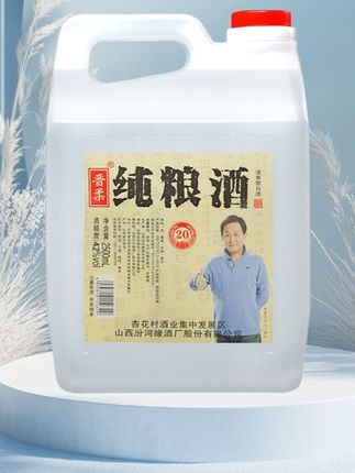 晋柔【花影星库】42度梁天代言杏花村源头酒厂清香型白酒42度2500ml#杏花村酒 #清香型白酒 #纯粮食酒 #桶装酒 #白酒推荐