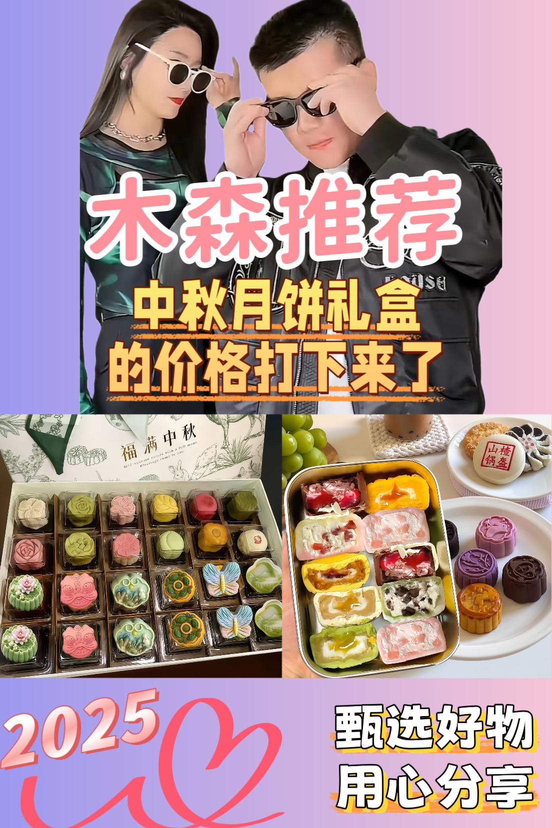 【买1箱得2箱】高档轻奢中秋团购定制月饼礼盒广式酥皮流心送礼品#月饼 #月饼礼盒 #好吃到停不下来