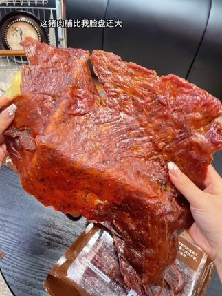 就怕你们吃不爽,我直接找来了臻夫子家这款比脸盘还大的猪肉脯,咸甜交织越嚼越香!#臻夫子猪肉脯 #闽南风味 #猪肉脯#美食 #无肉不欢