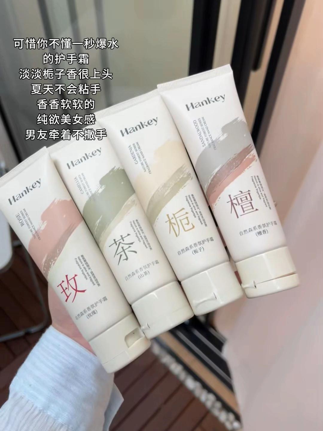 用完手巨滋润又水嫩#护手霜 #学生党必备 #手部护理 #女生必备 #秋冬必备