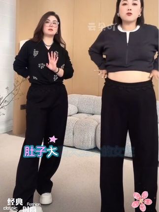 #百搭显瘦 #遮胯显瘦 #显瘦遮肉 #时尚休闲裤 #穿出高级感