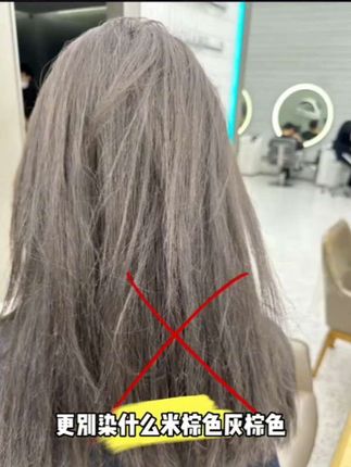白哥会染发正品染膏,两段色一步统一,轻松盖白发👩🏻🦳#伦敦咖啡色