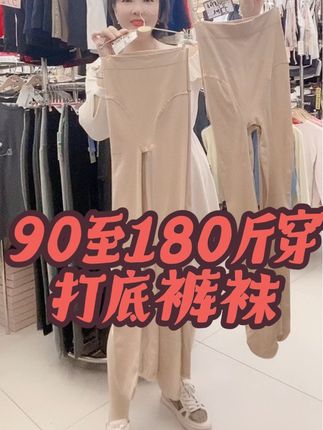 现货喽
