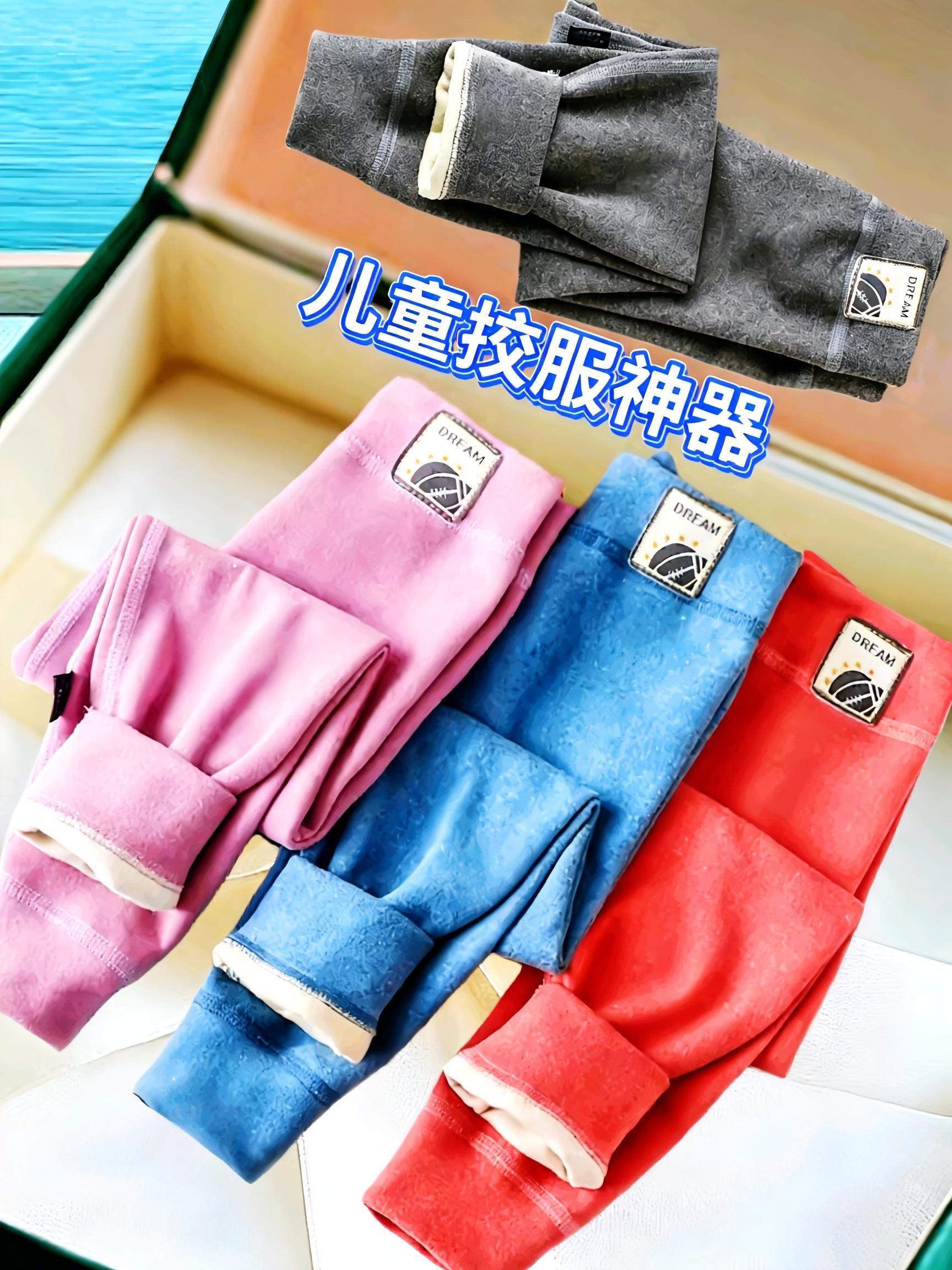 儿童校服神器。#儿童校服风 #面料柔软舒适 #强烈推荐 #抖音推广 #保暖穿搭