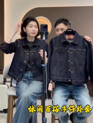 #牛仔外套 #春秋穿搭 #性价比超高 #新款 #百搭