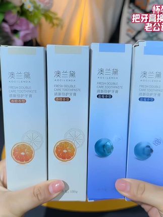 怀孕后要及时把牙膏换成孕妇专用牙膏,成分放心,孕妈妈用着也安心#澳兰黛孕妇牙膏 #孕期 #孕期囤货#澳兰黛孕妇专用牙膏