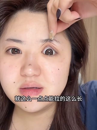 水滴形双眼皮贴你是我的神!再也不怕贴出来双眼皮会被眼尾吃掉了!直接扩宽眼尾放大双眼效果绝了#今日妆容 #平价彩妆 #女大学生 #日常唠嗑
