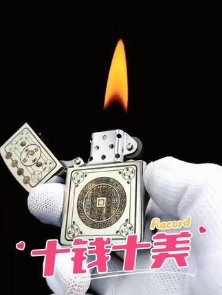 🔥36.8米包邮!!!佐罗黄铜镀铬十钱十美精雕打火机,双面精雕,热门题材,黄铜材质,外出吃个小烧烤,很吸晴的一款打火机,送礼和自用都是不错的选择#佐罗打火机 #镀铬精雕 #十钱十美