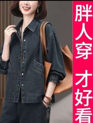 时尚潮流百搭精品女装#秋季微胖穿搭测评#初秋一周不重样穿搭#森系少女感穿搭#秋天变时髦就从韩系穿搭开始#了解衣服穿搭才能更出彩@DOU+小助手 @巨量千川
