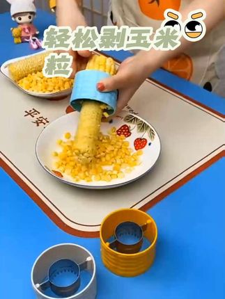 玉米粒分离器 食品级不锈钢打造,轻松剥离玉米粒,快速利落不费力。小巧便携,操作简单,让你告别手剥麻烦,钓饵准备更高效,#304不锈钢手动玉米粒剥离分离器#玉米脱粒神器 #厨房好物#生活小帮手
