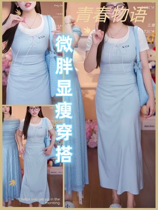 【青春物语】温与柔青春活力连衣裙学院风假两件收腰长裙#连衣裙