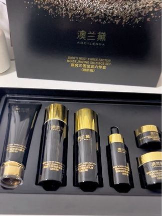 澳兰黛的燕窝套盒非常好用 成份也非常安全 孕期哺乳期也能放心用#澳兰黛#澳兰黛燕窝护肤套装 #孕期护肤品推荐