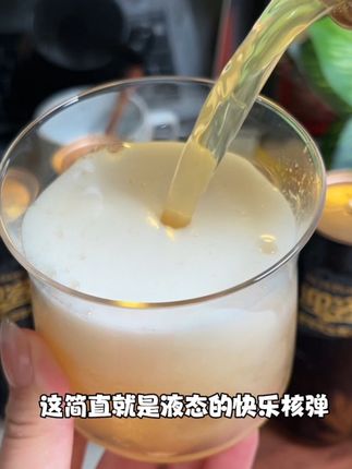 爱喝啤酒的兄弟真的可以试试迎客松全麦原浆精酿,比工业啤酒好喝太多了!#迎客松全麦精酿啤酒 #全麦精酿啤酒 #啤酒 #微醺时刻 #原浆精酿啤酒