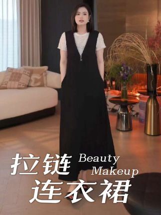 无袖拉链连衣裙#秋季新款 #秋季上新 #秋季新款 #穿搭 #每日穿搭 @DOU+上热门