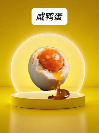 咸鸭蛋配米饭真的好好吃,每个饱满流油,实在太香了#流油海鸭蛋 #咸鸭蛋 #快来一起尝个鲜 #强烈推荐