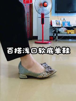 2025年夏季新款女鞋百搭浅口软底单鞋小香风平底鞋粗跟尖头单鞋女#脚宽脚胖都可以 #时尚美鞋 #新款女鞋 #软底软面穿上超舒服