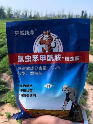 在这个充满挑战的农业世界里,它凭借其独特的作用机制、出色的防治效果和灵活的使用方式,成为了农民朋友们信赖的好帮手,为作物的丰收奠定了坚实基础 #农作物种植 #种植好物#农业种植 #三农种植#三农