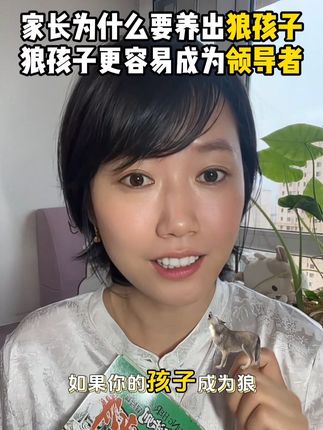 每个孩子成长过程中,都应该有这套漫画版丛林法则,正面引导孩子内心积极向上 #孩子教育#家长必读#必读书籍#童书推荐 #强者思维