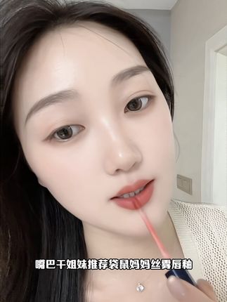 #孕期 就不要用乱七八糟的口红了,我从一胎就用的#袋鼠妈妈 孕妇专用的,成分安全,用起来也安心,推荐504号 真的好看#孕期囤货#唇釉#孕妈