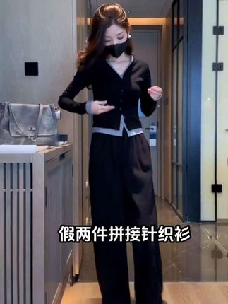 #假两件针织衫#时尚百搭#柔软舒适好看百搭 #v领上衣 #早秋高智感职场穿搭@DOU+小助手