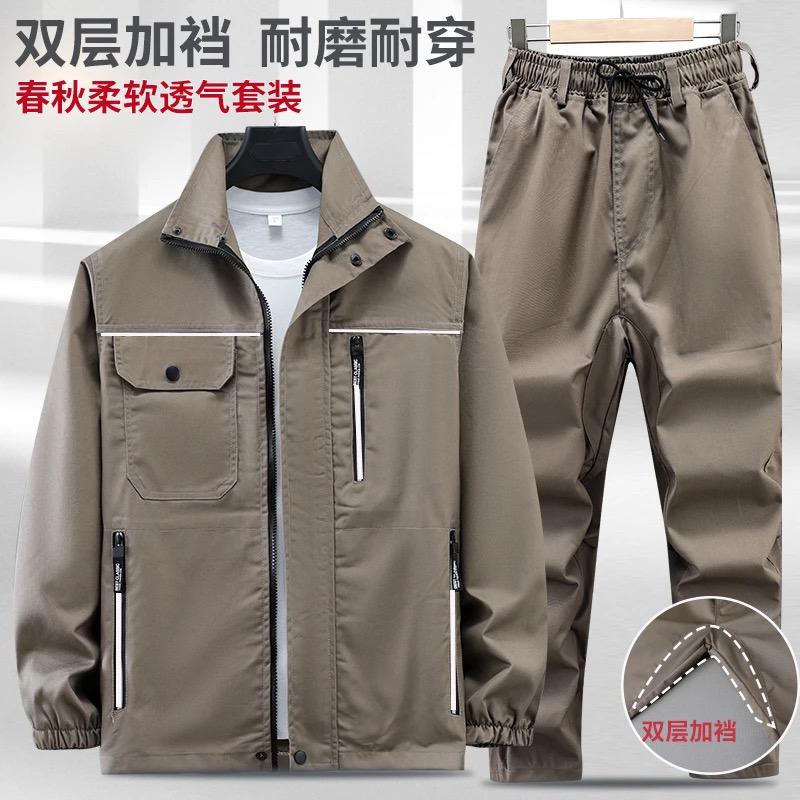 春秋款工作服套装