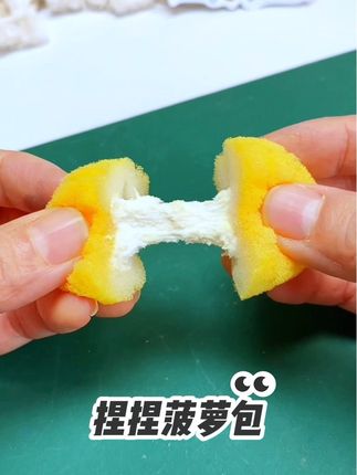自制4种好玩小手工第一弹!超解压的捏捏乐食玩,能拉丝的那种哦 #迷你食玩 #解压 #手工 #自制玩具 #简单小手工