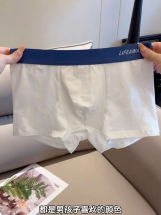 三十多度的大热天,孩子的内裤也该换成这种凉感棉内裤了!#海澜之家 这款是专为青少年设计的,a类95长绒棉的面料,轻薄透气不闷热,底裆还是双层10A抑菌的,弾力大不夹屁屁不勒腿,儿子穿着太舒服了#青少年内裤 #贴身衣物 #超薄透气 #透气舒话