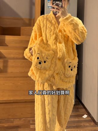 救命啊 我妈都说让我买套粉的给她 #睡衣控 #家居服 #慵懒风穿搭 #家居服分享