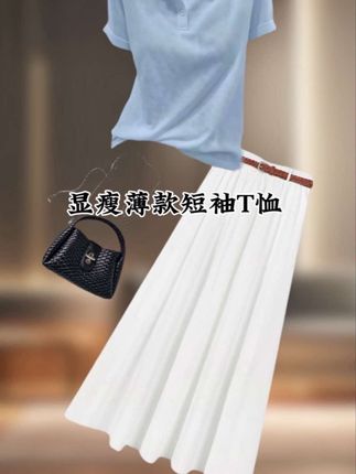 显瘦薄款短袖T恤#T恤 #面料柔软舒适 #百搭 #显瘦穿搭 #夏季穿搭