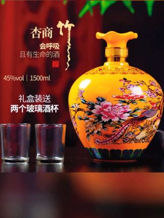 #高档大气上档次 #口粮酒 #纯粮酒 #好酒 #品酒品人生