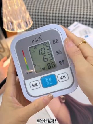 #电子血压计 #老年人的幸福生活 #电子血压计正确使用方法 #电子血压计推荐 #好用