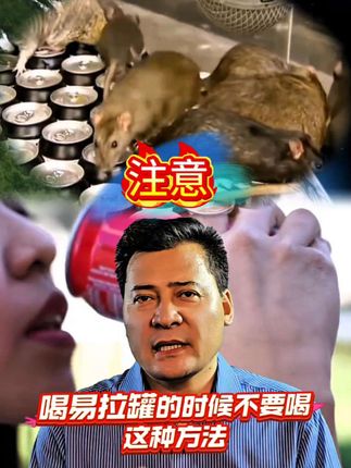 #上热门话题🔥🔥🔥 #正能量 #回收利用 #高科技 #易拉罐