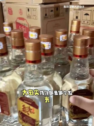 五粮液股份黄盖尖庄大光真的是一款好的口粮酒,这个酒你可不要去试,真的怕你会爱上它!#纯粮酒 #好酒 #白酒 #口粮酒 #五粮液尖庄