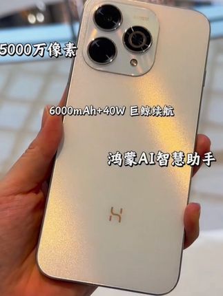 未拆封 WIKO Hi畅享80Pro【5G鸿蒙】新款智能双卡大屏手机官方正品#手机推荐#性价比