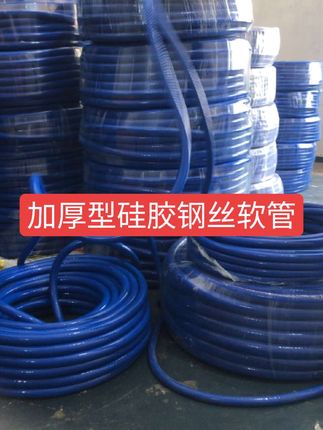 #源头实力厂家# 水管加厚型硅胶钢丝软管冬天零下四十度不会变硬