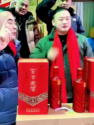 百年皖酒【商超8】商务精品酒,绵爽型纯粮优质经典白酒, 41度500ml*4瓶,送老丈人佳品