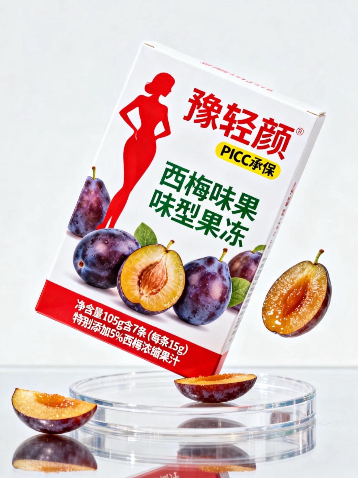 大餐救星,炸马桶神器,免费试吃进行中,不满意包退!#强烈推荐 #大餐救星 #西梅果蔬果冻 #二胎宝妈必备 #女性健康 @我要上热门 @抖加🔥上热门🔥dou+🔥热点宝
