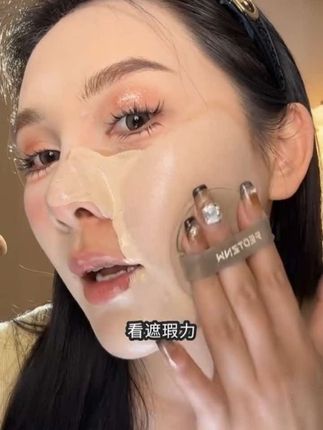 这款粉底液我真的是一直在用啊,真想安利给全世界。谁用谁知道,这个法汀妮简直是巨好用,不仅服帖不卡粉持久不暗沉,而且性价比超高,非常值得购买,特别是学生党,这个粉底液很平价,持妆时间长,真的是绝了👍👍#法汀妮 #法汀妮不粘口罩不脱妆粉底 #法汀妮粉底液 #粉底液推荐 #持妆粉底液