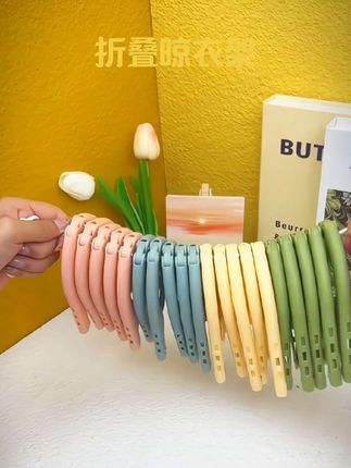 #创作灵感出差旅行带它超方便折叠晾衣架轻巧能揣包里酒店晾衣不尴尬家用也给力多样调节内衣外套分开晾干净又省地#折叠晾衣架