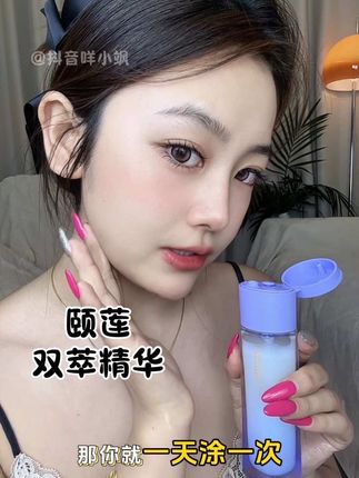 过了25+不要再用普通的水了,一定要试试颐莲这款双萃水 #颐莲双萃瓶 #美妆 #护肤分享